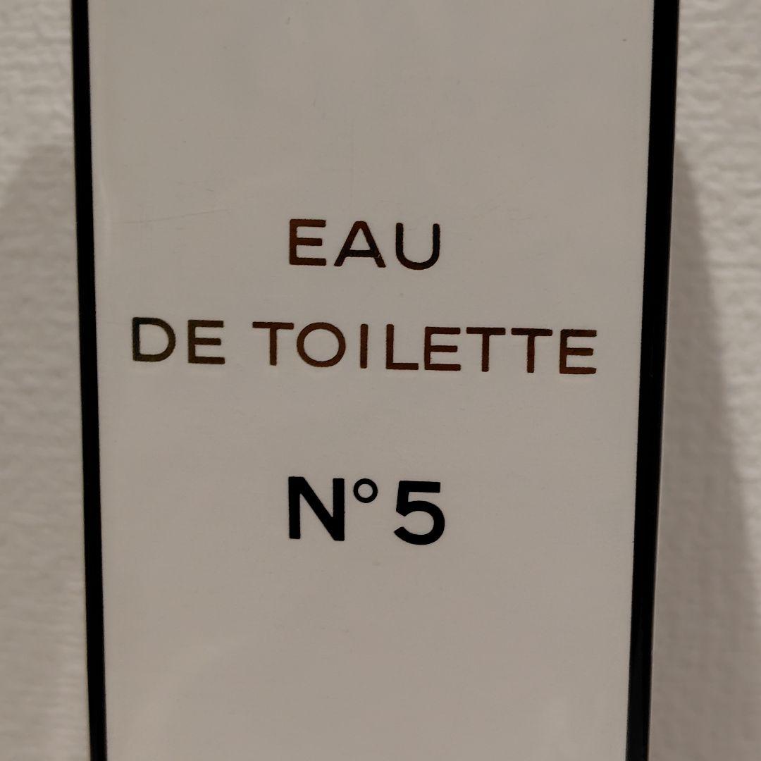 未開封品　未使用　シャネル　No.5　香水　100ml　ヴァポリザター