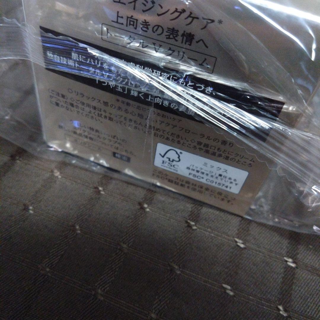 ELIXIR エリクシール　トータルVファーミングクリーム　50g