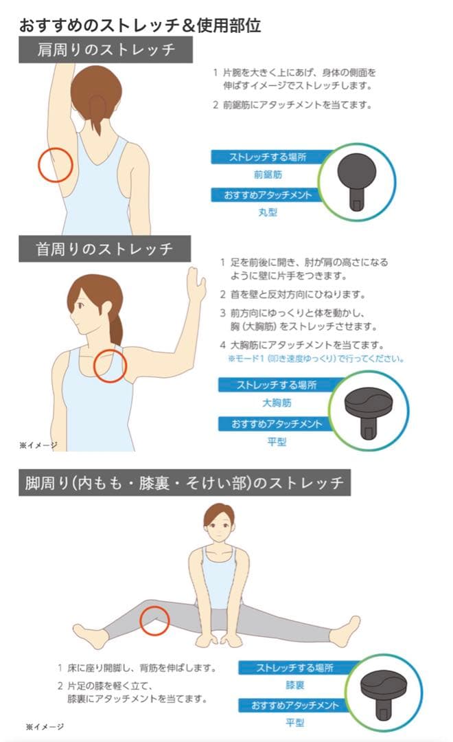保坂尚輝ディープアタッカー　ピンク　マッサージ機