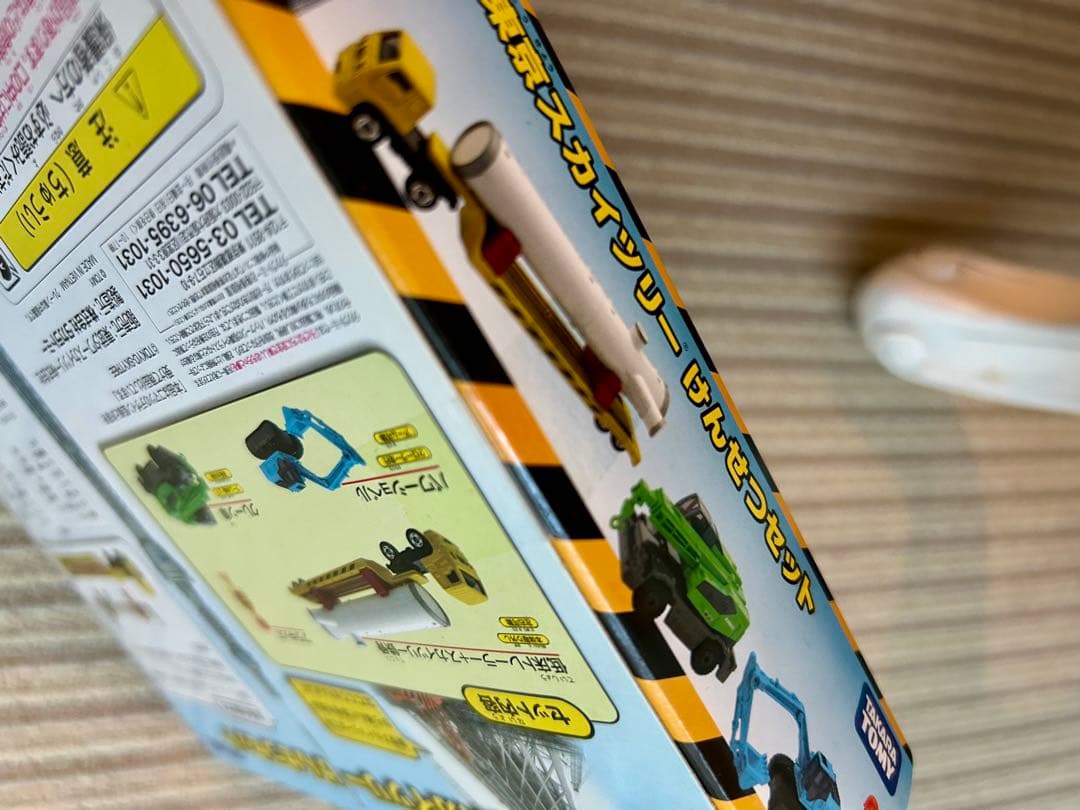 トミカ 東京スカイツリーけんせつセット