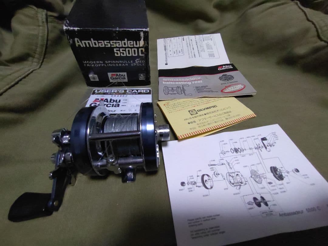 アンバサダー５５００C