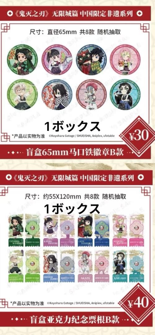 junstorm1983ページ