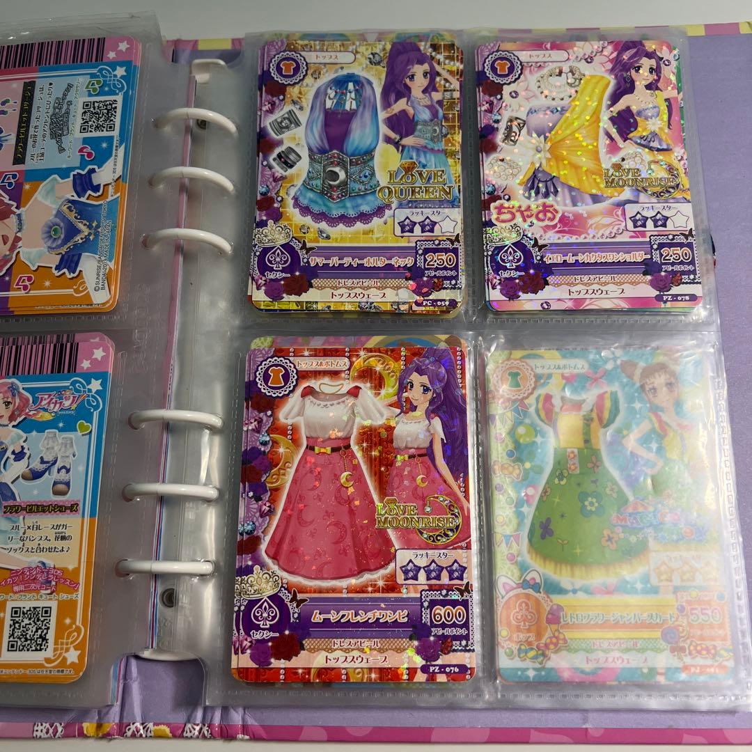 アイカツカード(初代)まとめ売り 約300枚