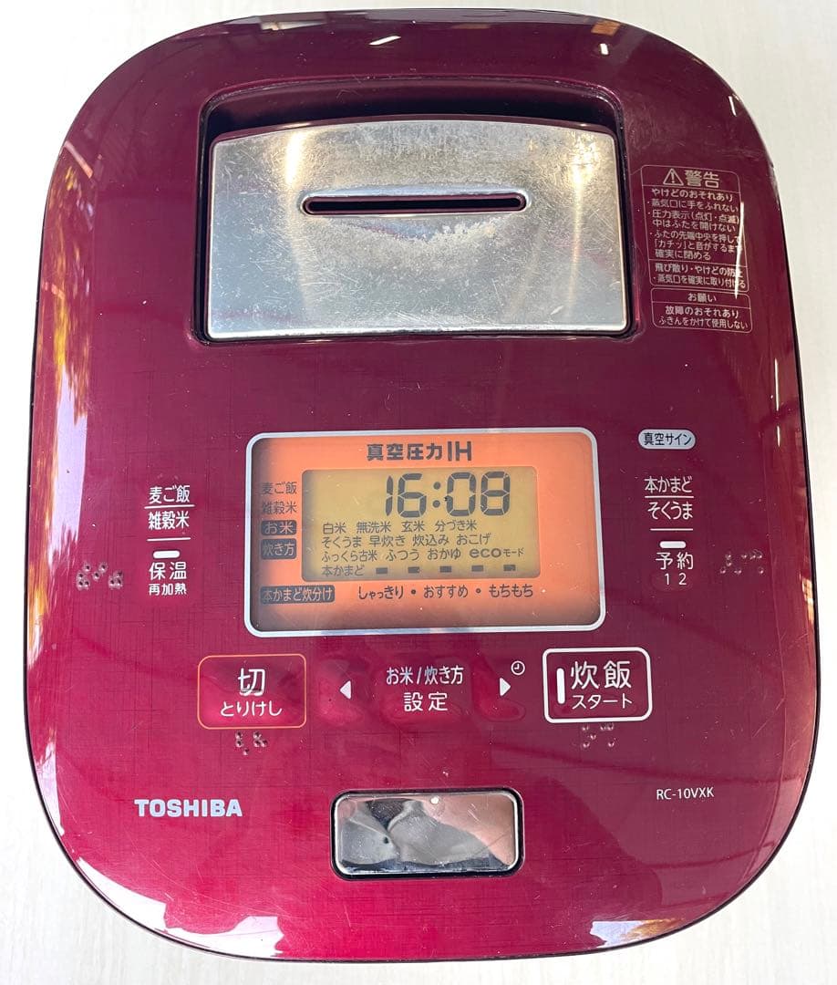TOSHIBA RC-10VXK 2017 エナメル質は損傷していない