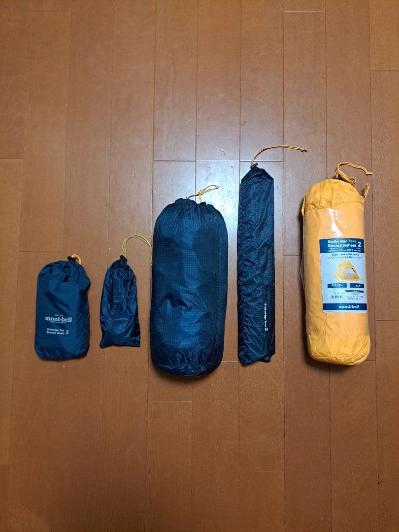 モンベル ステラリッジ2 +【新品未使用】スノーフライ