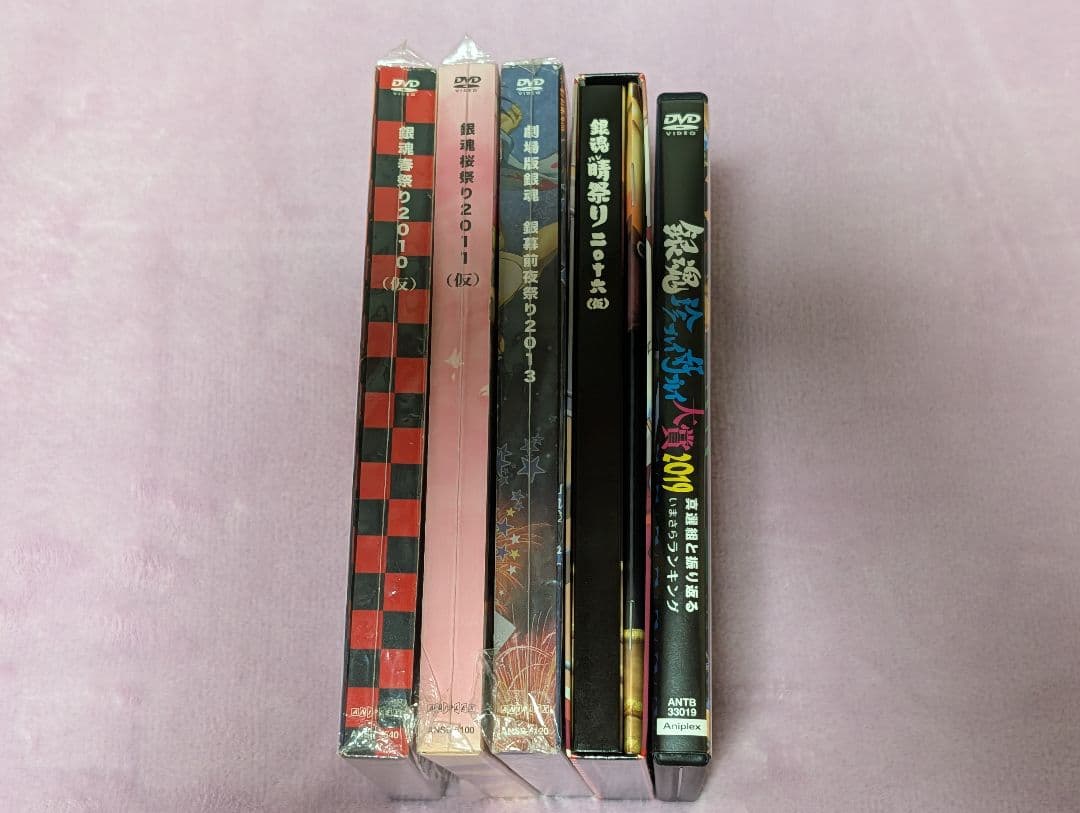 【最終値下げ】銀魂 DVD パンフレットまとめ売り
