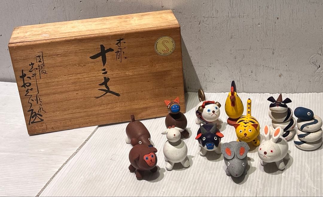 【おぐら屋　木彫人形十二支】　おまとめ　鳥取県　岩美　郷土玩具　挽物細工