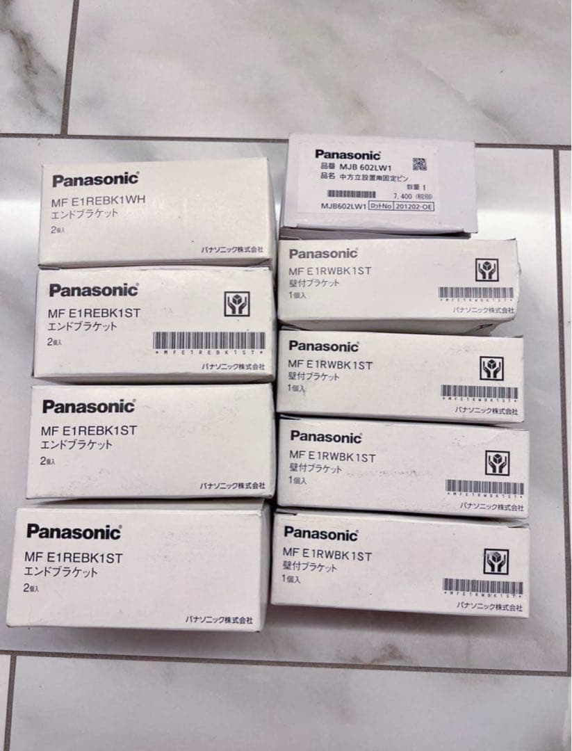 Panasonic MF E1REBK1ST エンドブラケット壁付け 固定ピン