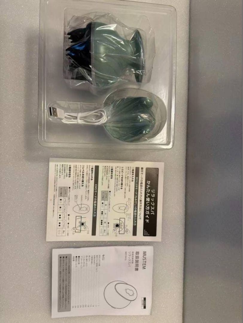 MUSTEM リラクゼーショングッズ グリーン