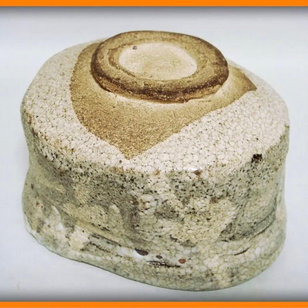 mf404⑫『鼠志野茶碗』　/骨董品 古美術 アンティーク 古玩