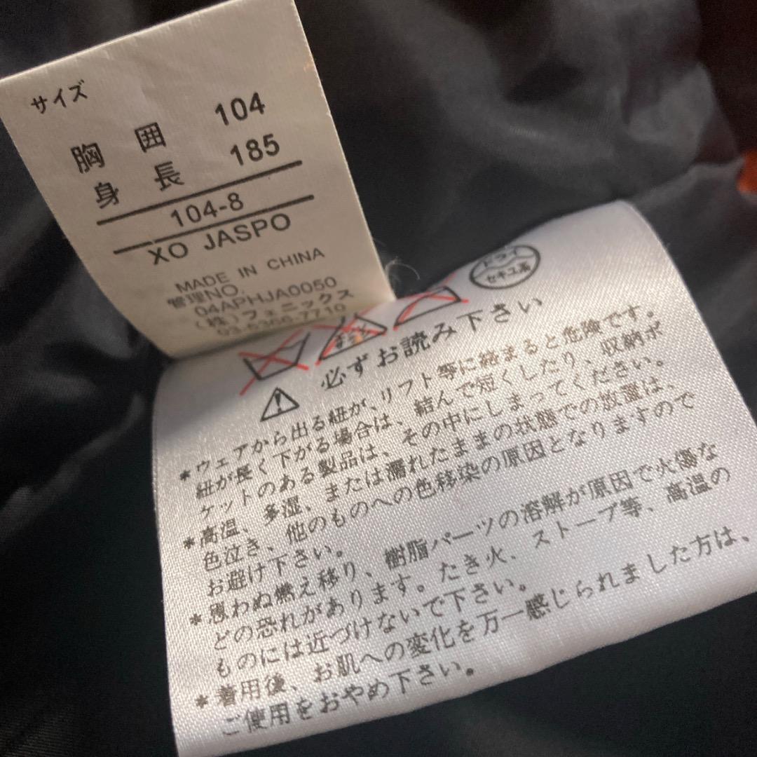 【ビッグサイズ】PHENIX スキージャケット XO 中綿 オレンジ裏地 グレー