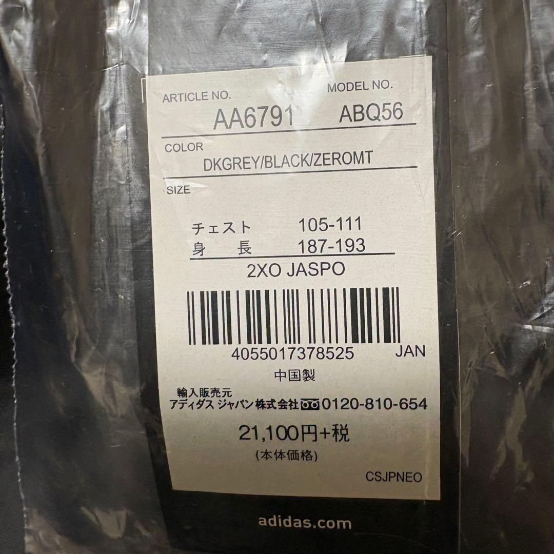 アディダス　adidas ダウンジャケット フード付き 2XO