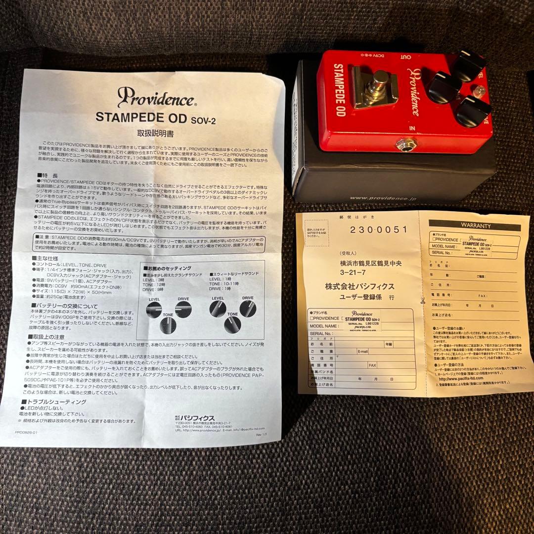ギター Providence SOV-2 Stampede OD