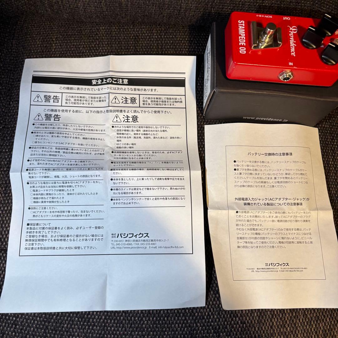 ギター Providence SOV-2 Stampede OD