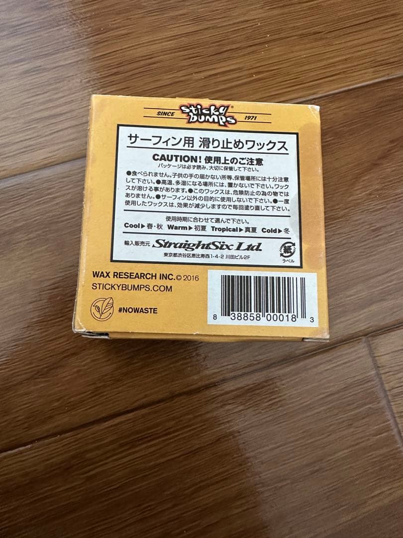 nicoleサーフィンスタートセット