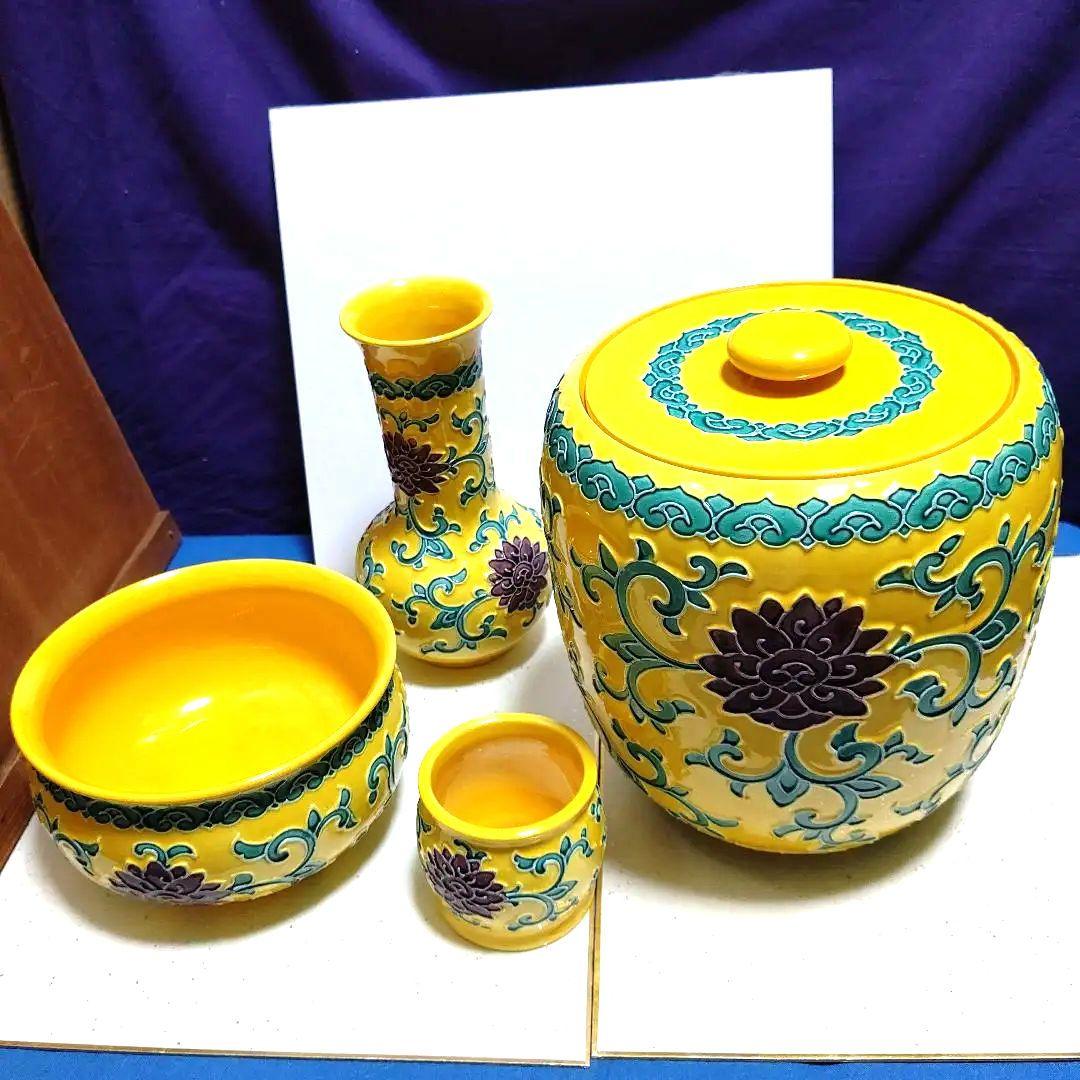 皆具、赤沢露石作、黄コウチ牡丹唐草、うち12番