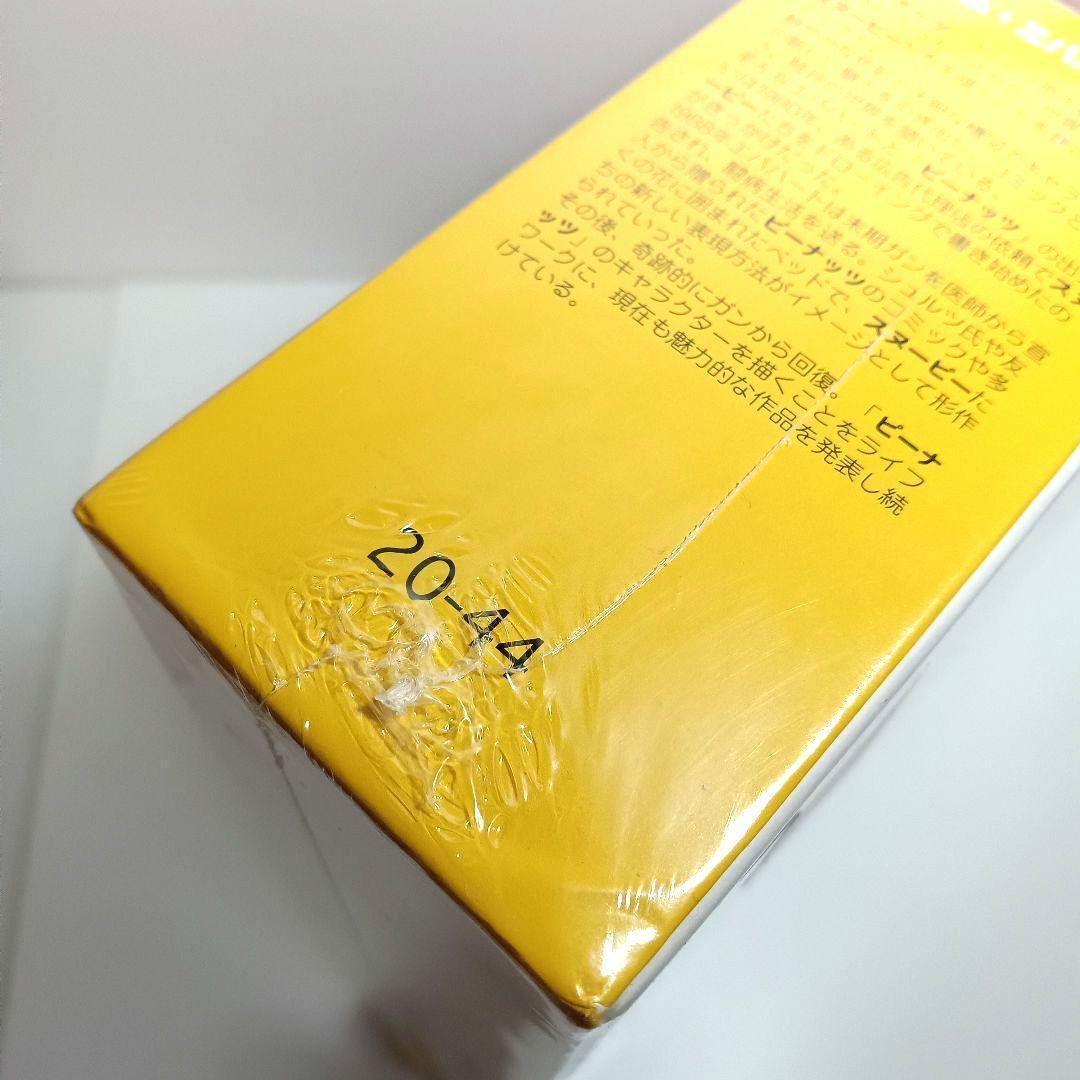 新品 未開封 SNOOPY スヌーピー ジグソーパズル ドッグ ブレス