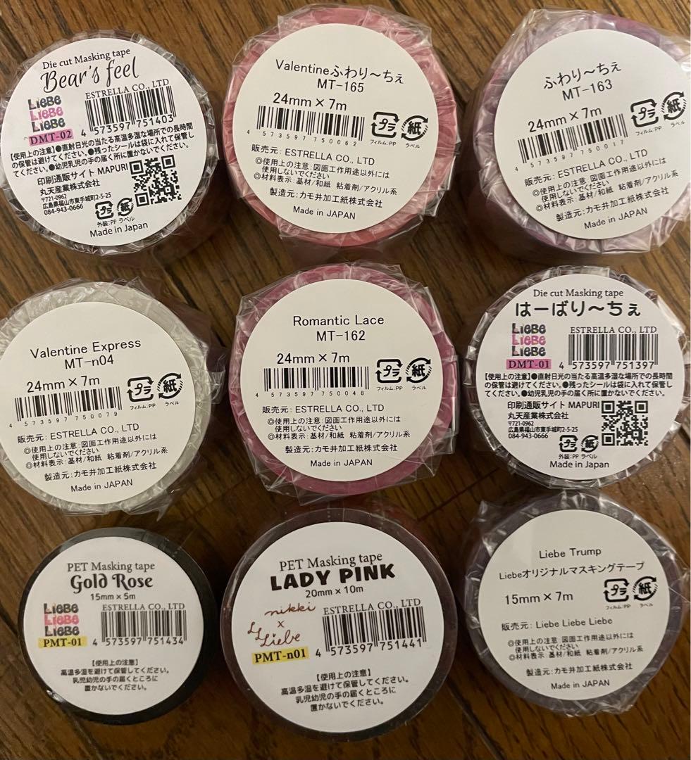 Liebe様♡マステ♡PETテープ♡9点
