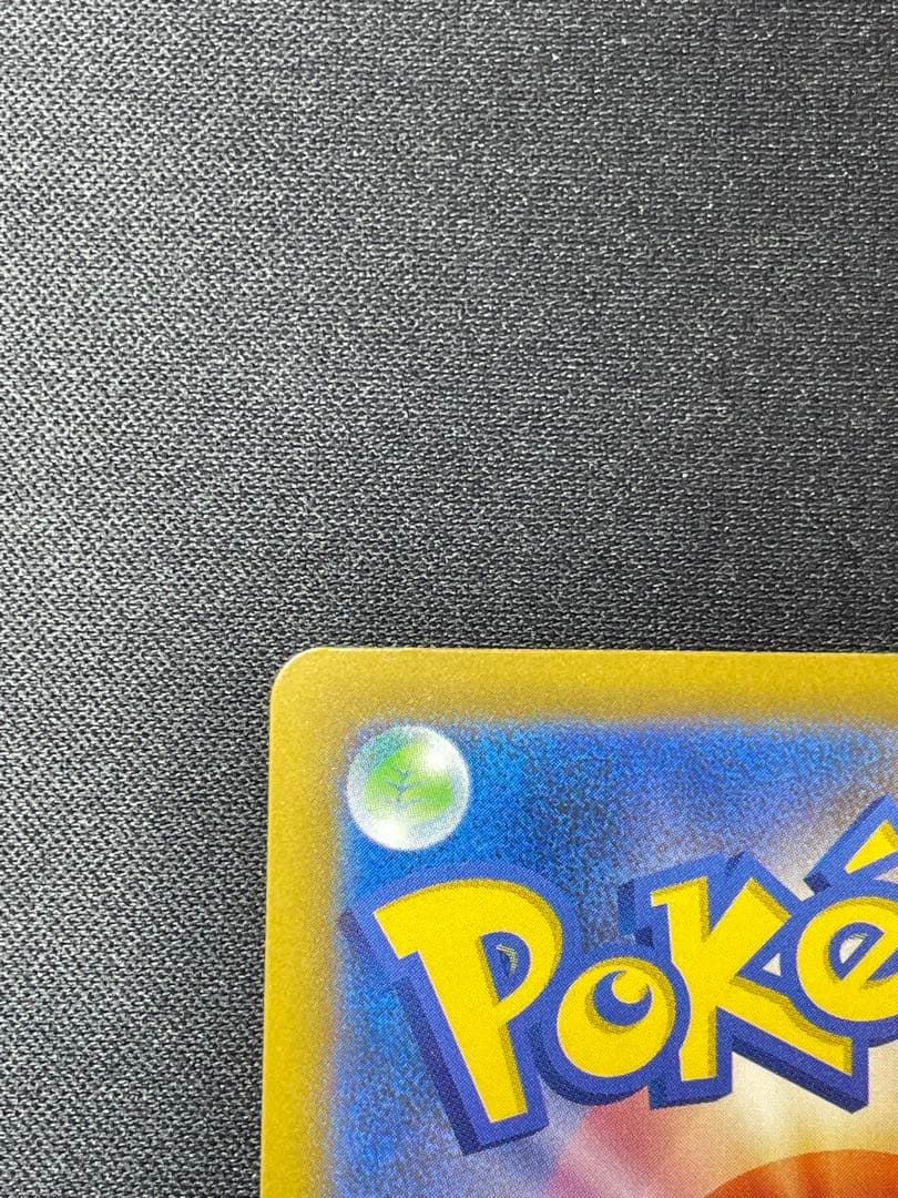 MEGAドリームex メガリザードンXex MA 箔押しエラー　中国語