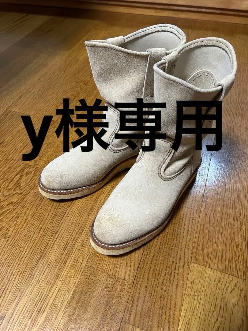 レッドウィング　ペコスブーツ　スェード