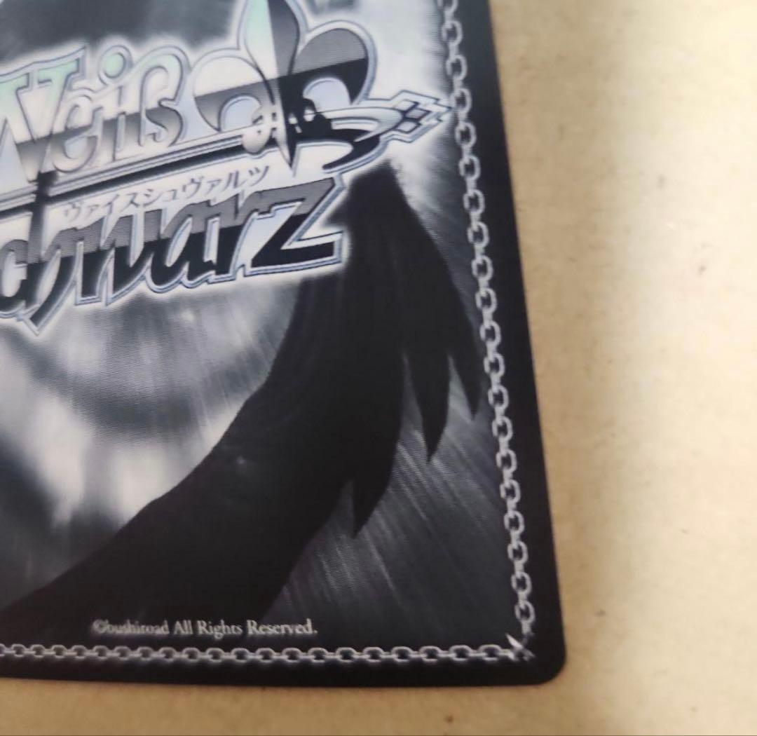 【ヴァイスシュヴァルツ】危険な二人 ゆり＆沙耶　SP