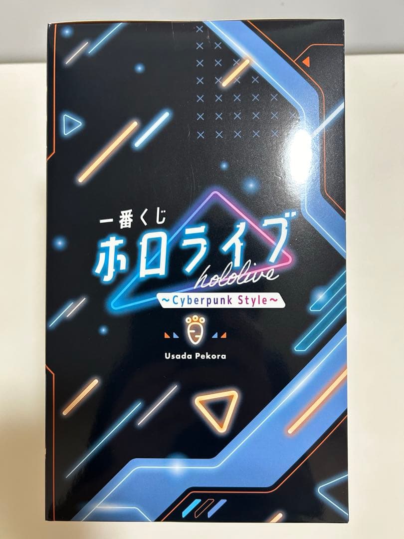 一番くじ ホロライブ 兎田ぺこらフィギュア 新品未開封