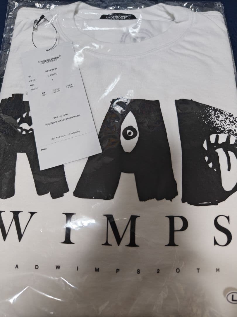 RADWIMPS x UNDERCOVER コラボTシャツ Lサイズ