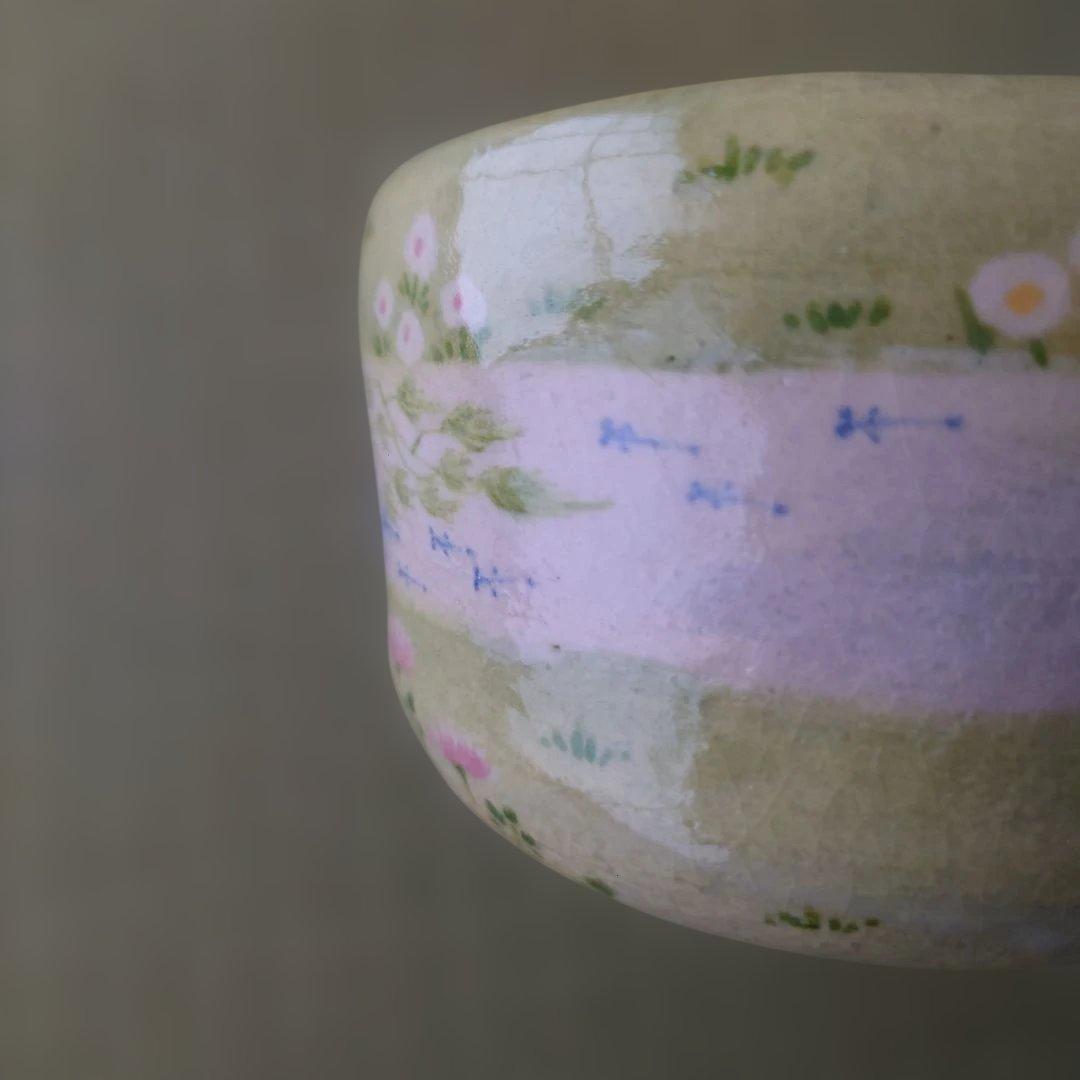 京焼　楽焼　楽入窯　抹茶茶碗　茶道/茶道具