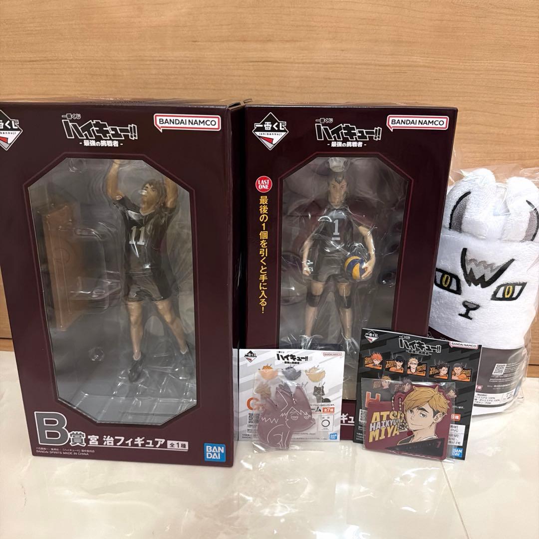 ハイキュー!! 最強の挑戦者 宮治 北信介 ラストワン フィギュア ブランケット