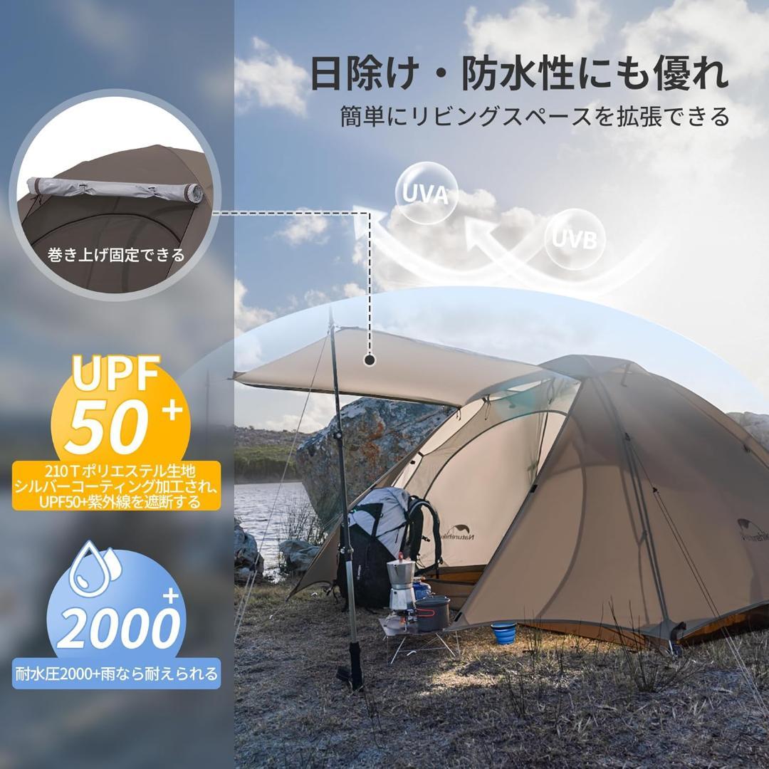 【開封・未使用】Naturehike 公式ショップ テント 2人用 キャンプ