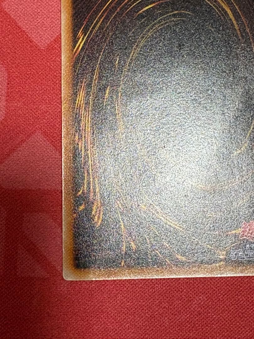 遊戯王　ブラック・マジシャン　レリーフ　アルティメットレア　LN-53