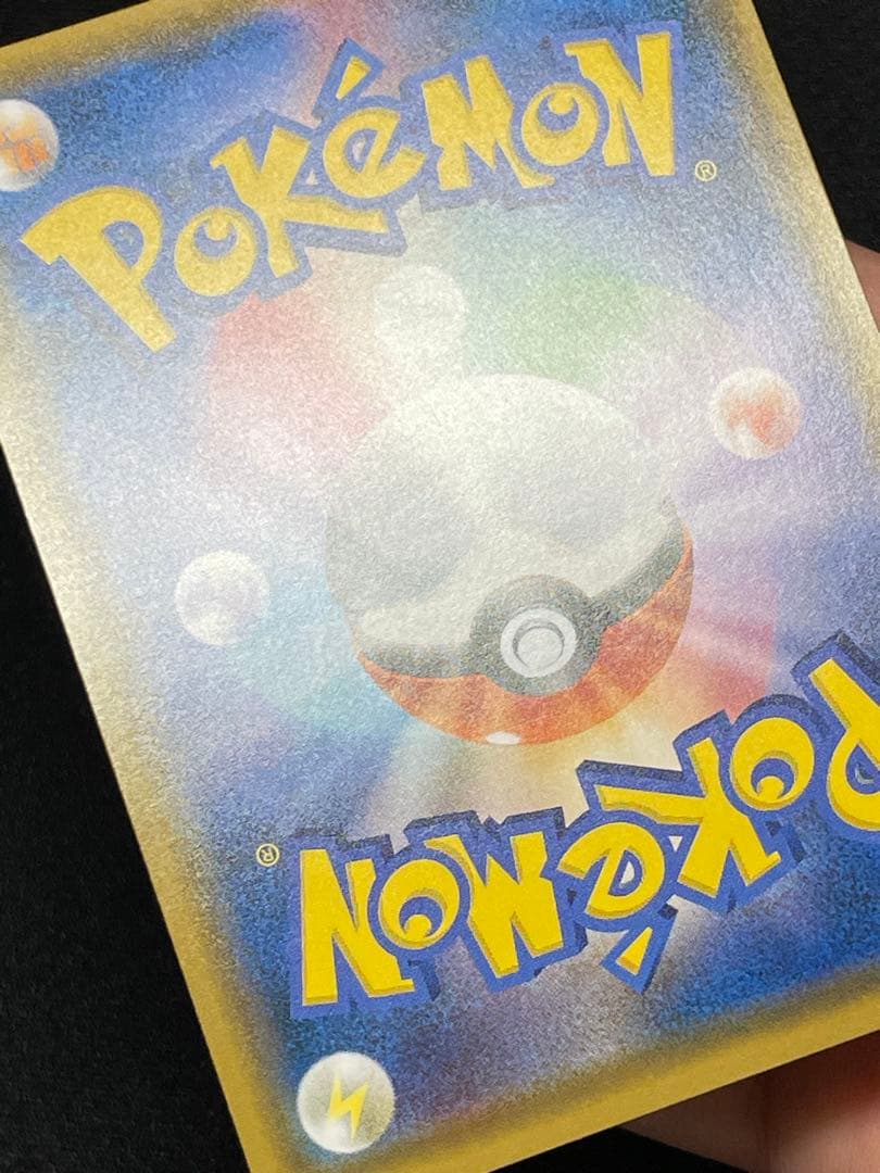 ポケモンカード サーナイト＆ニンフィアGX SA SM9a 061/055