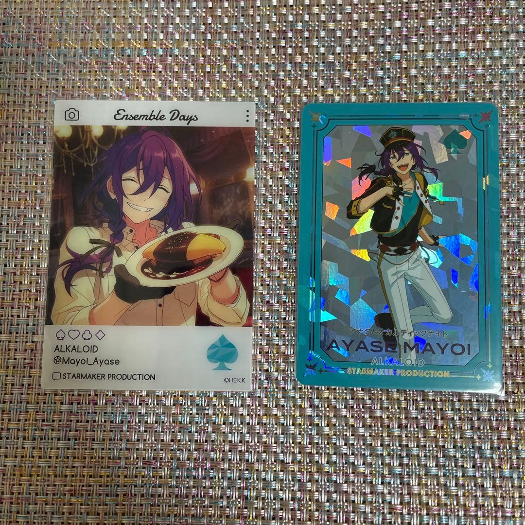 あんスタ　 礼瀬　マヨイ　香水　フレグランス　コスマス　他まとめ売り