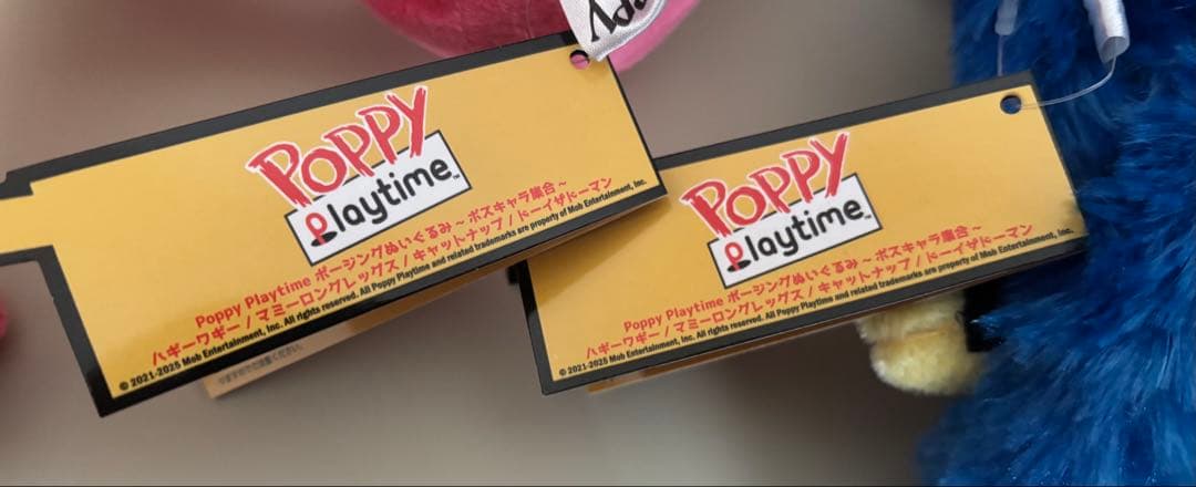 タグ付き　ポピープレイタイム　poppy playtime ぬいぐるみ　セット