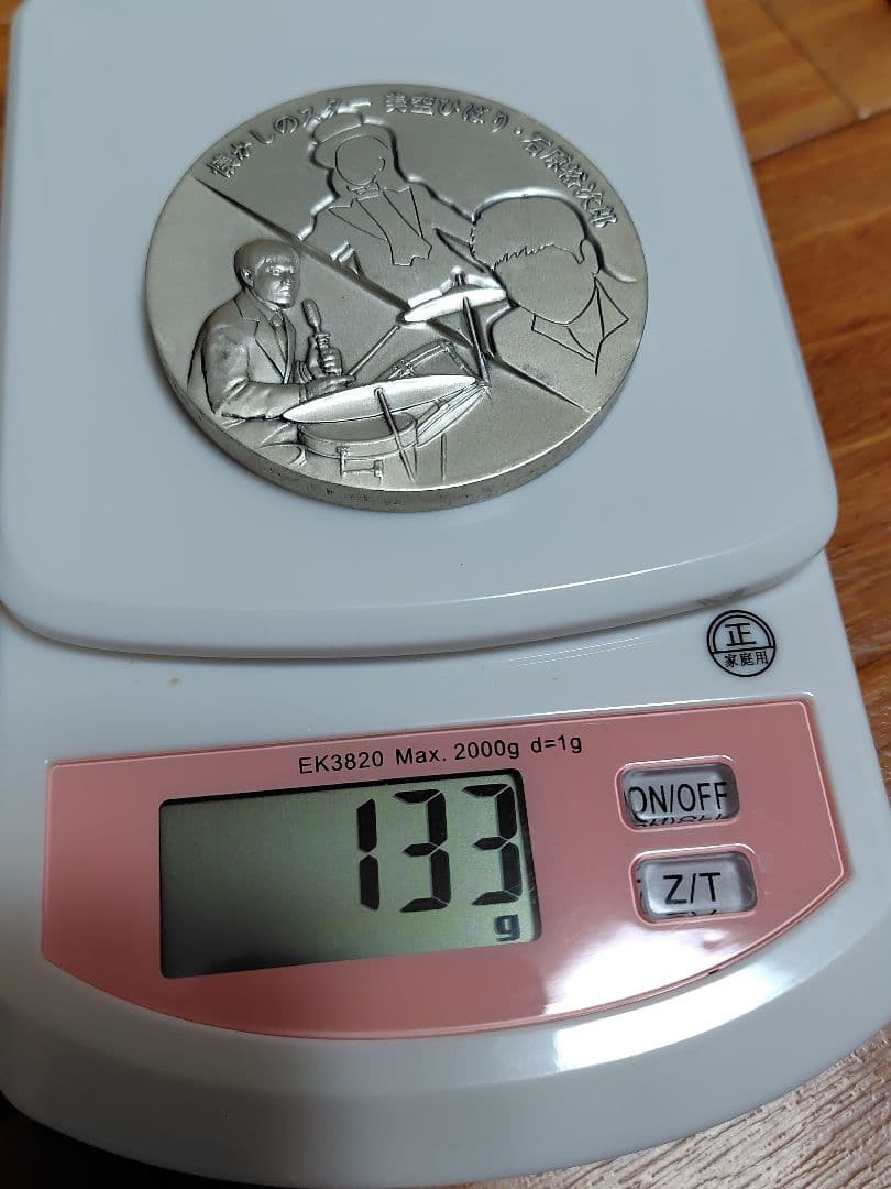 純銀メダル　　約130グラム（133）