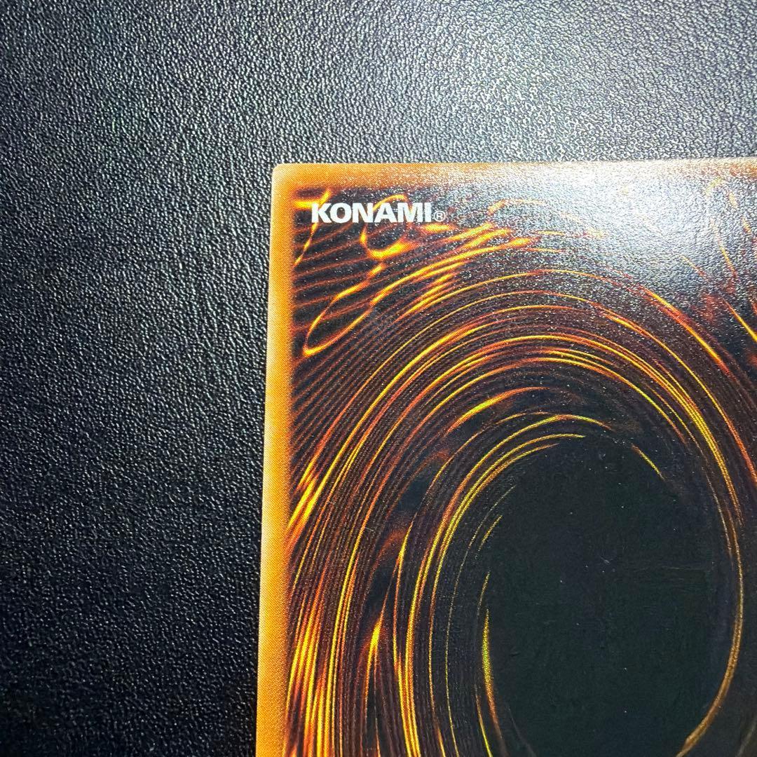 遊戯王　デーモンの召喚①初期　ウルトラ