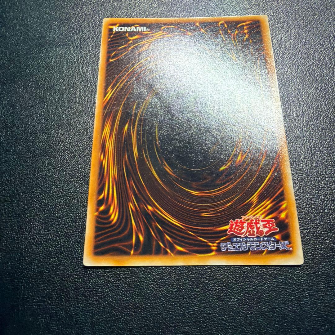 遊戯王　デーモンの召喚①初期　ウルトラ