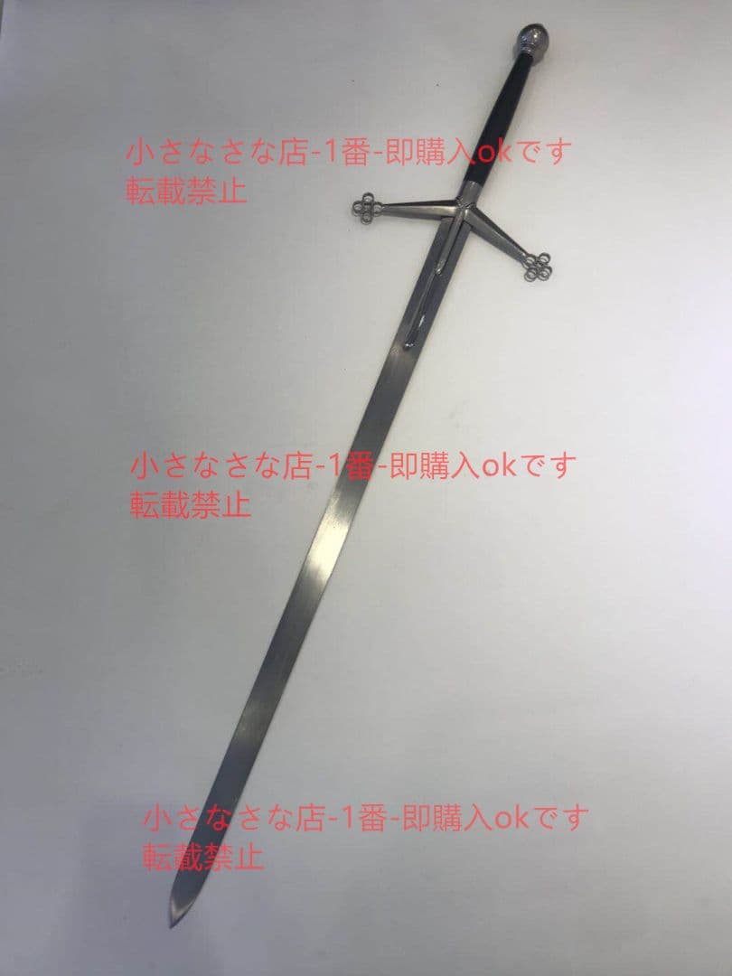 四環大剣 バイキング剣  漢威 古兵器 武具 刀装具 日本刀 模造刀 居合刀