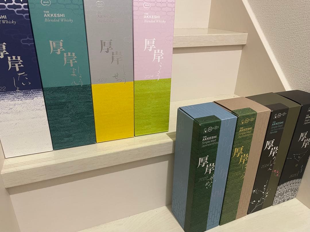 厚岸ウイスキー ８本セット