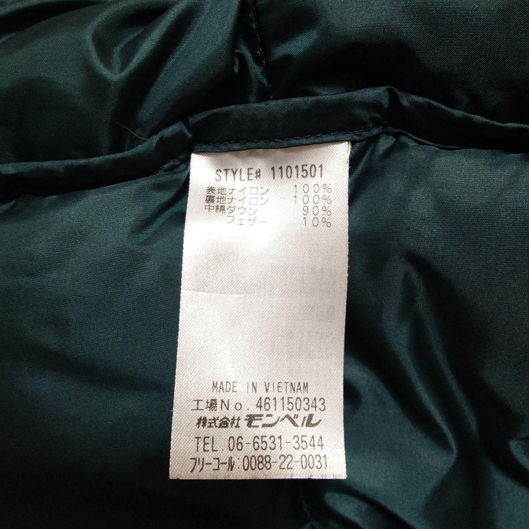 やぎさん専用 mont-bell パーマフロスト ライトダウンパーカ Mサイズ