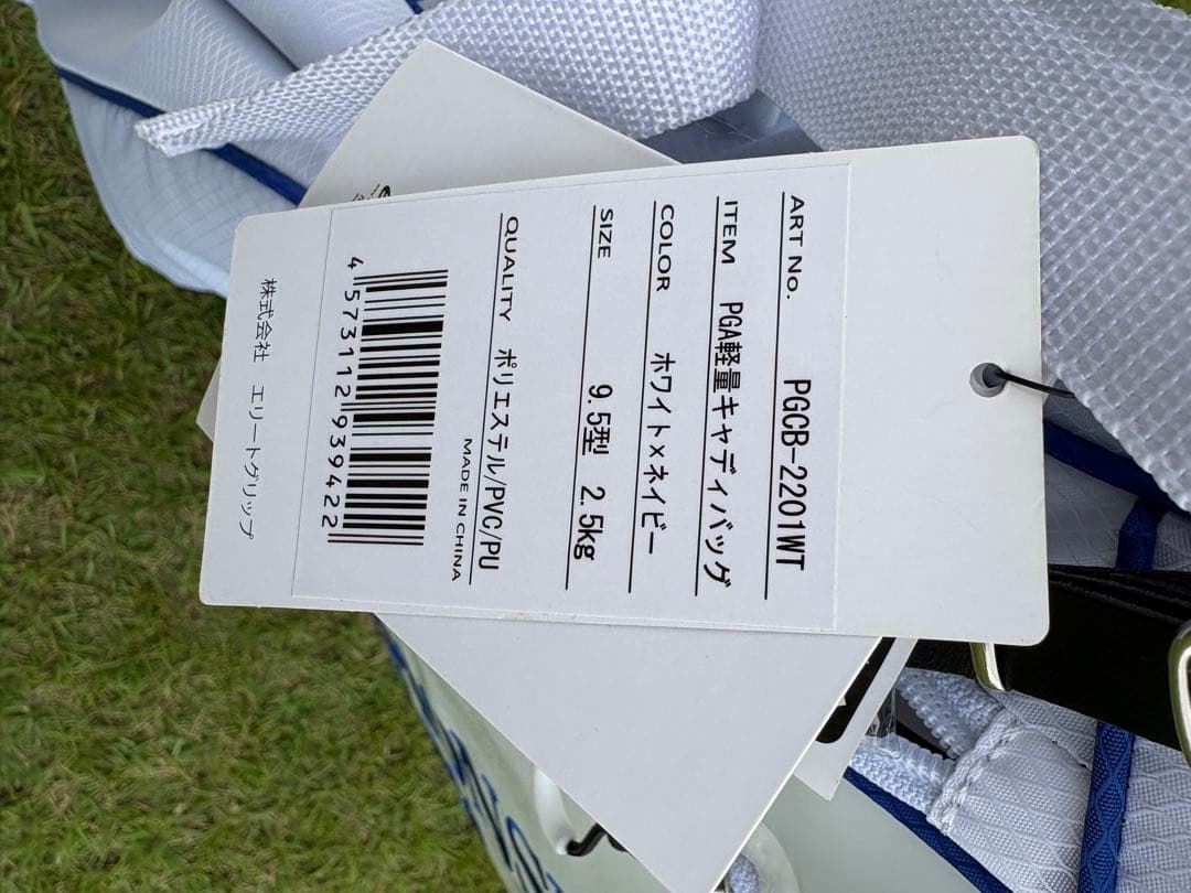 PGA CHAMPIONSHIP キャディバッグ ホワイト・ブルー