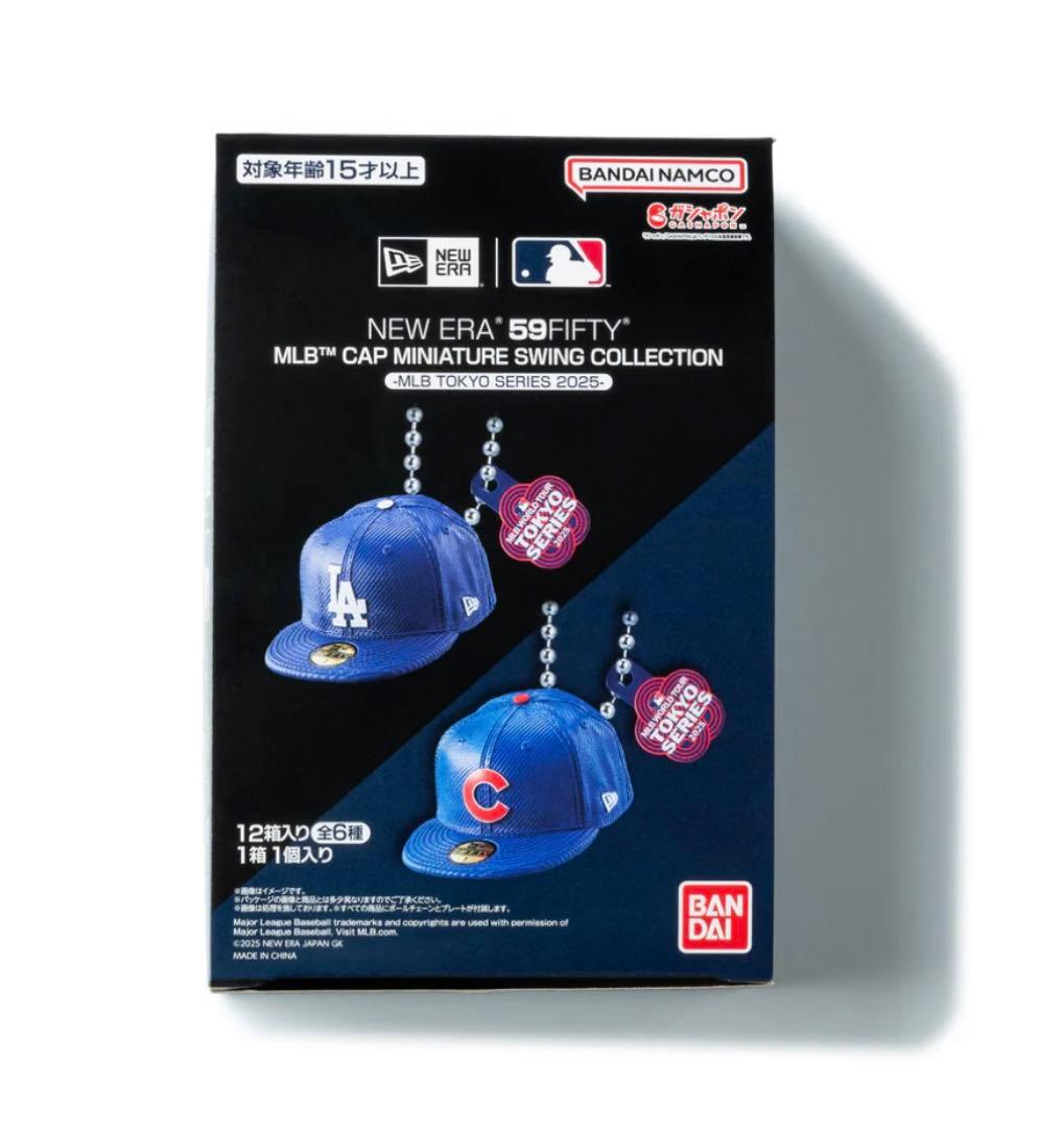 ガシャポン x ニューエラ 東京シリーズ 2025