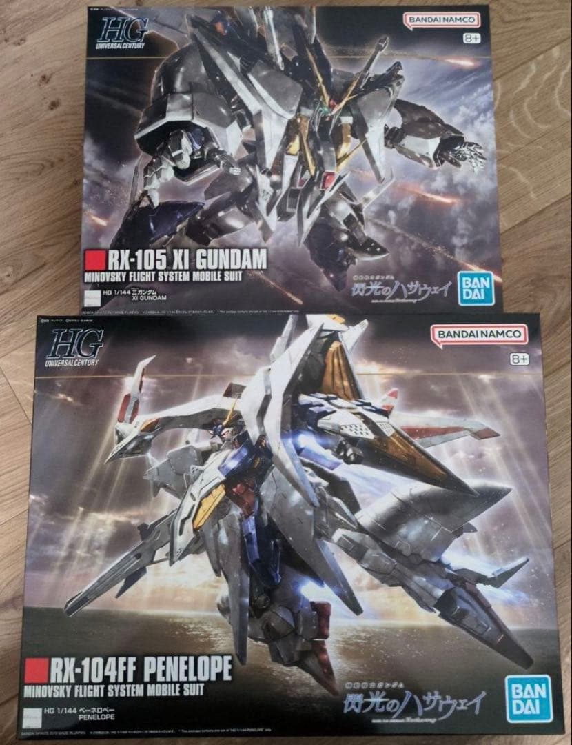 HG クスィー ペーネロペー