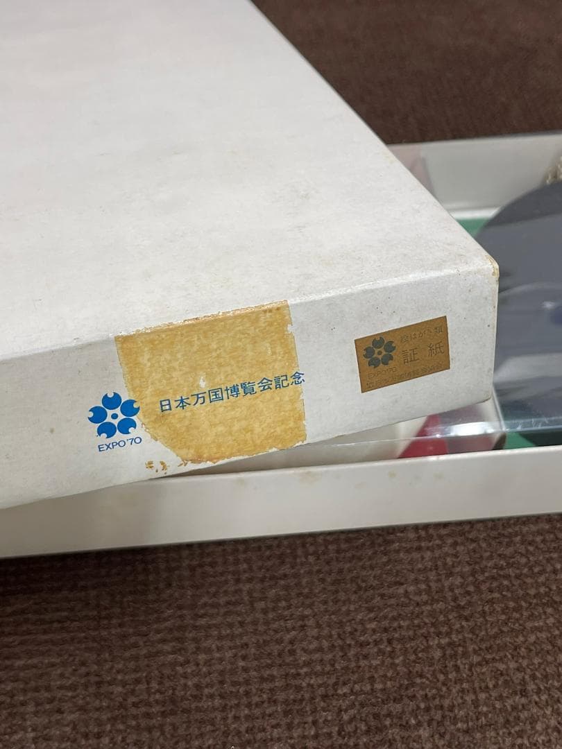 【箱付き】 大阪万博 岡本太郎 太陽の塔 太陽の顔 オブジェ 陶器