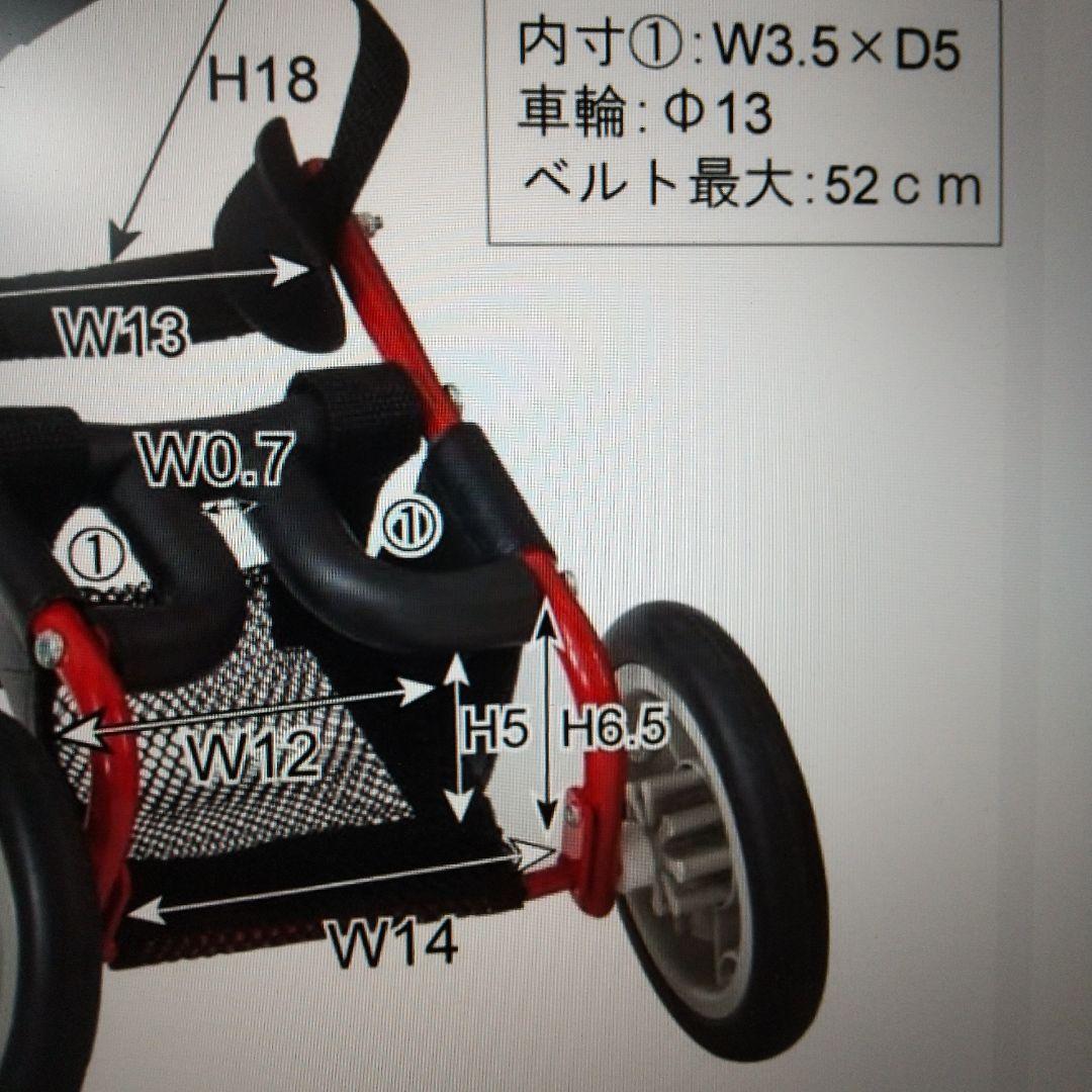 犬用車いす 赤 ミニチュアダックスフンド専用