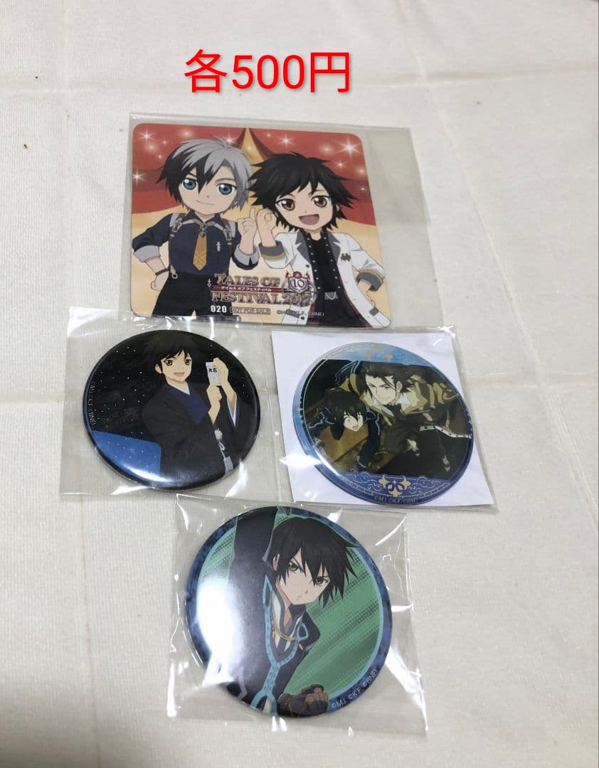 【バラ可】テイルズ　ふくぶくメインぬいぐるみ