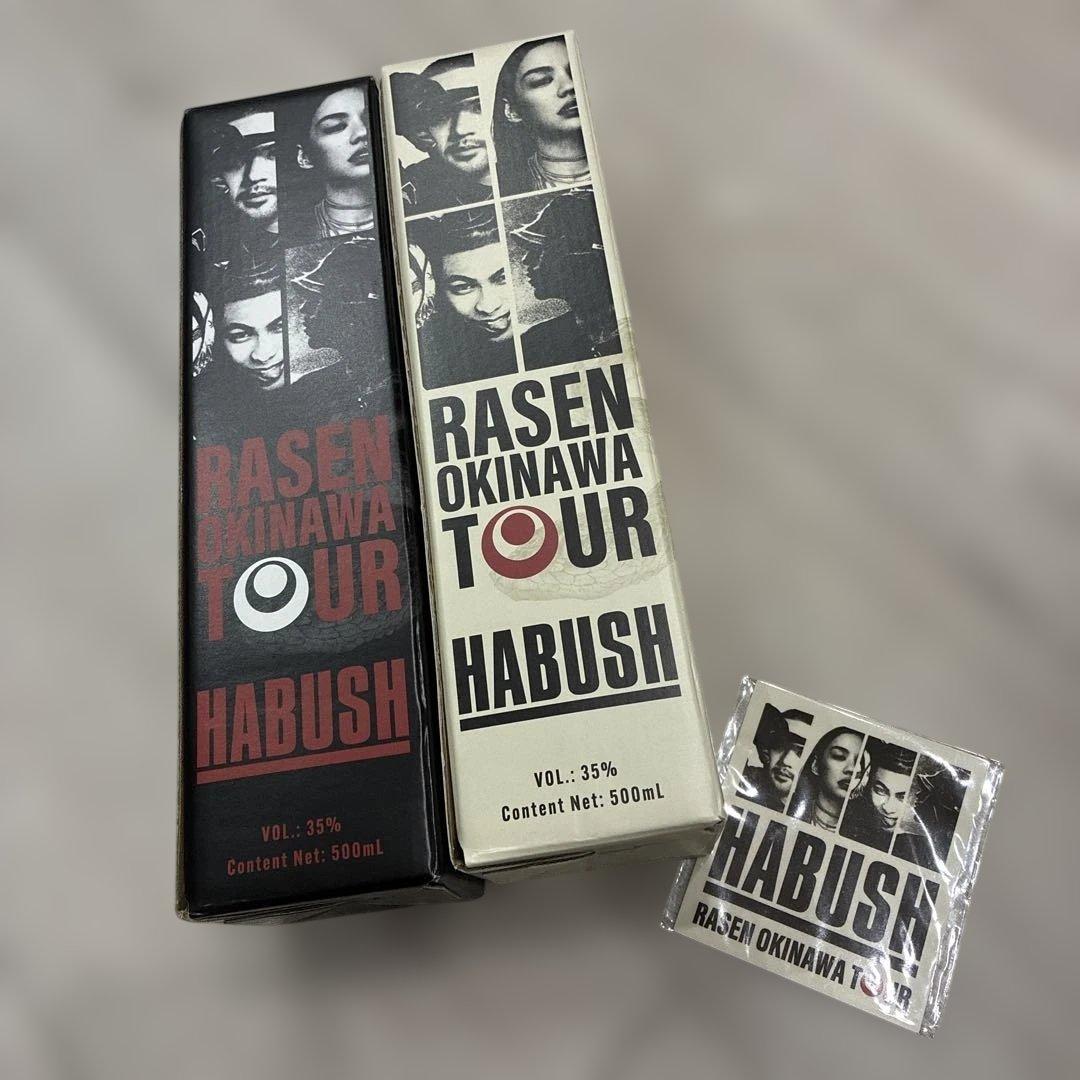 新品！Awich HABUSH ハブ酒　螺旋　RASEN 限定ボトル
