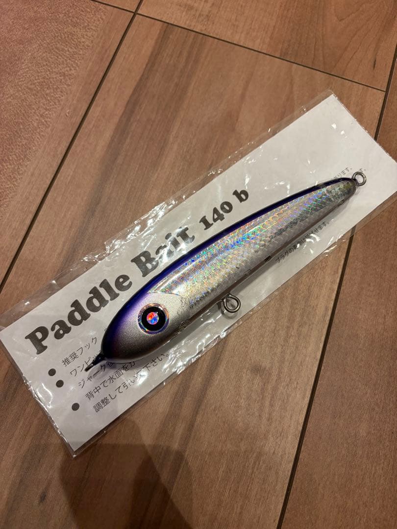 ローカルスタンダード　Paddle Bait 140b