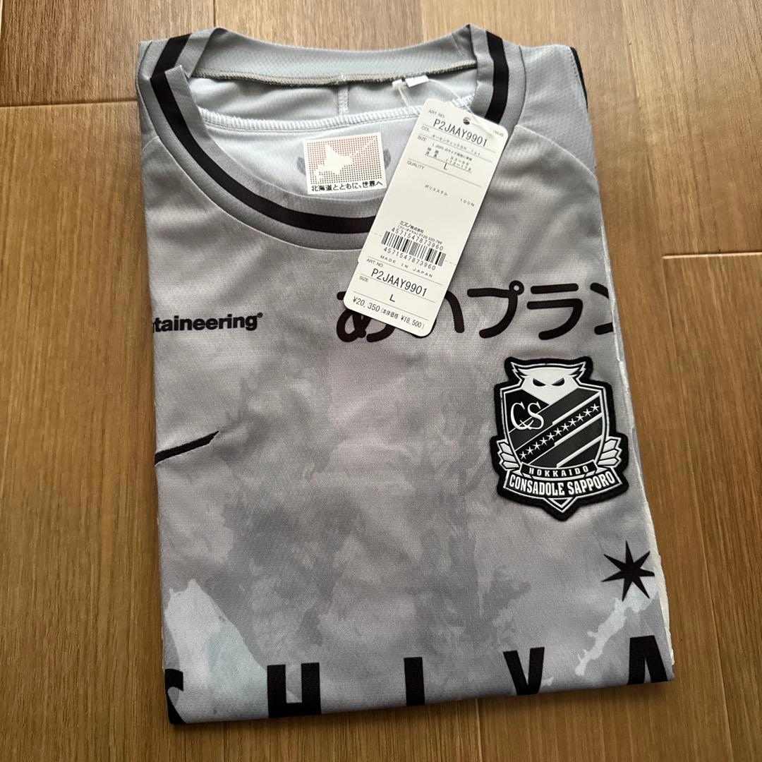 定価20350円　新品 北海道コンサドーレ札幌　選手用　GKユニフォーム