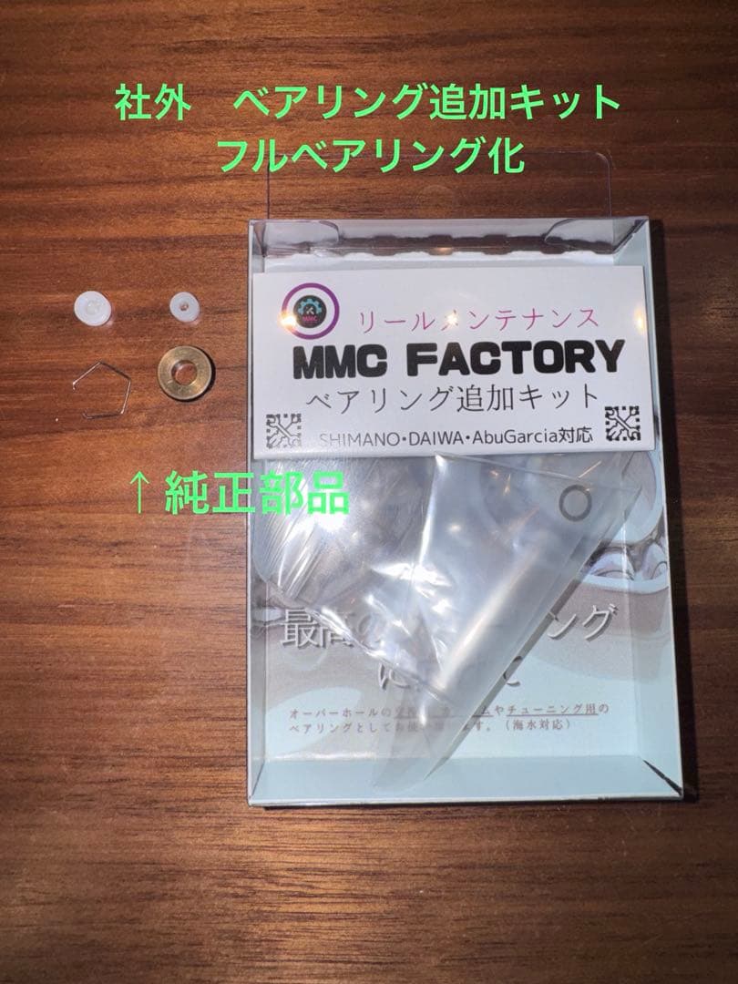 20 ツインパワー　4000xg カスタム品